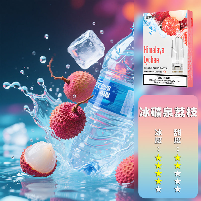 SP2s思博瑞 一代通用煙彈