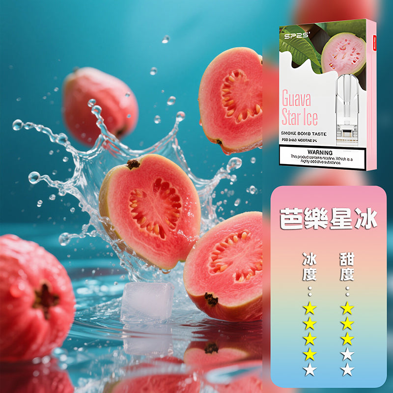 SP2s思博瑞 一代通用煙彈