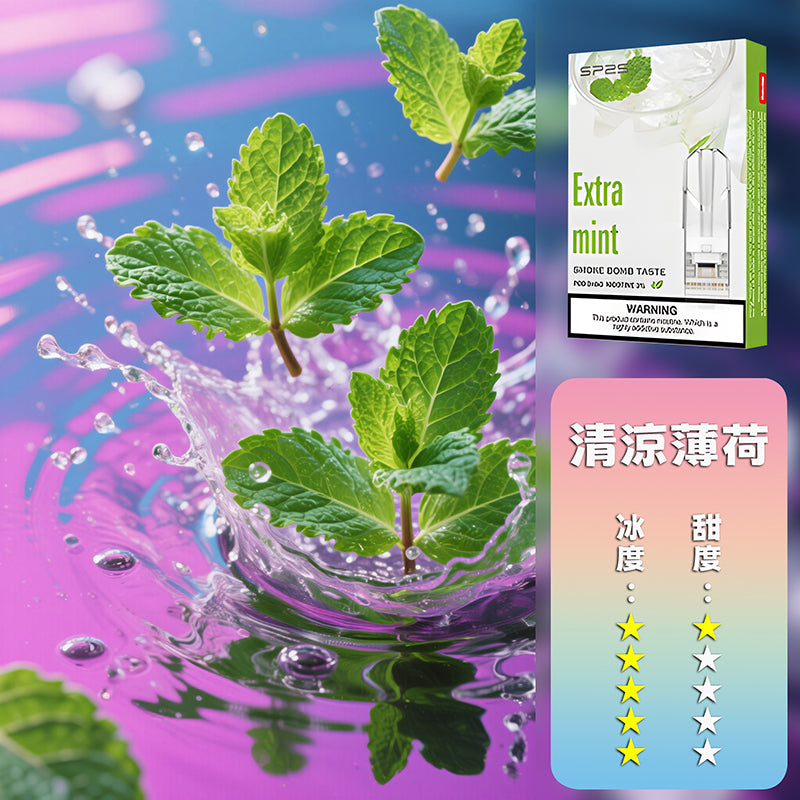 SP2s思博瑞 一代通用煙彈