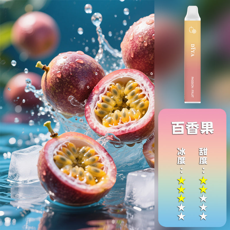 DIYA 抛棄式 7500口