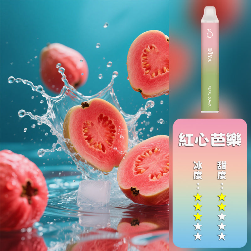 DIYA 抛棄式 7500口