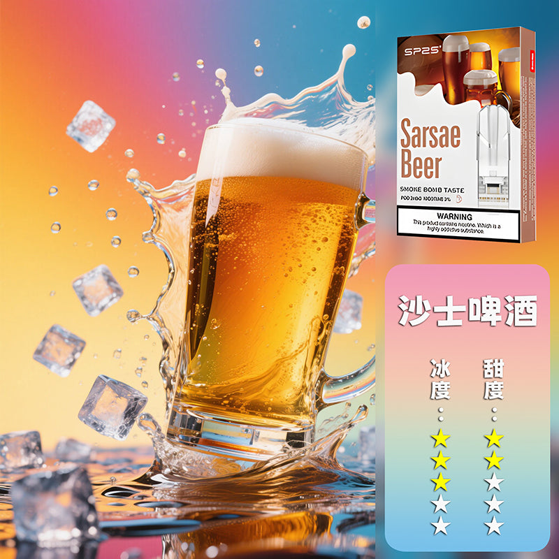 SP2s思博瑞 一代通用煙彈