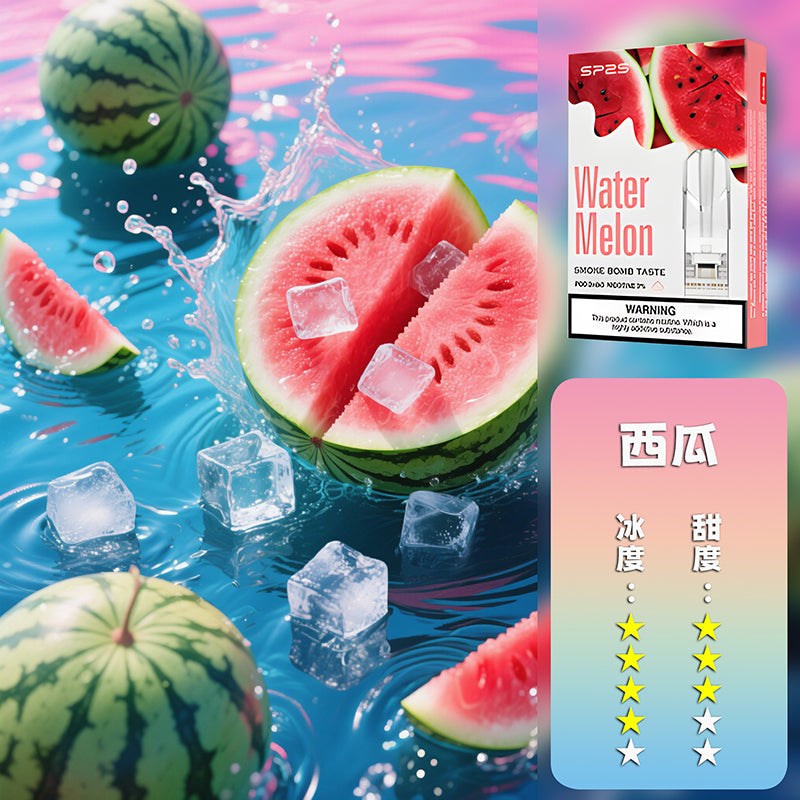 SP2s思博瑞 一代通用煙彈