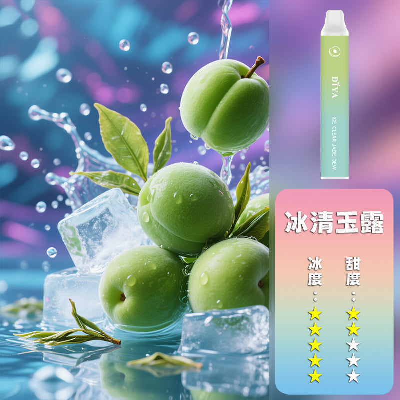 DIYA 抛棄式 7500口
