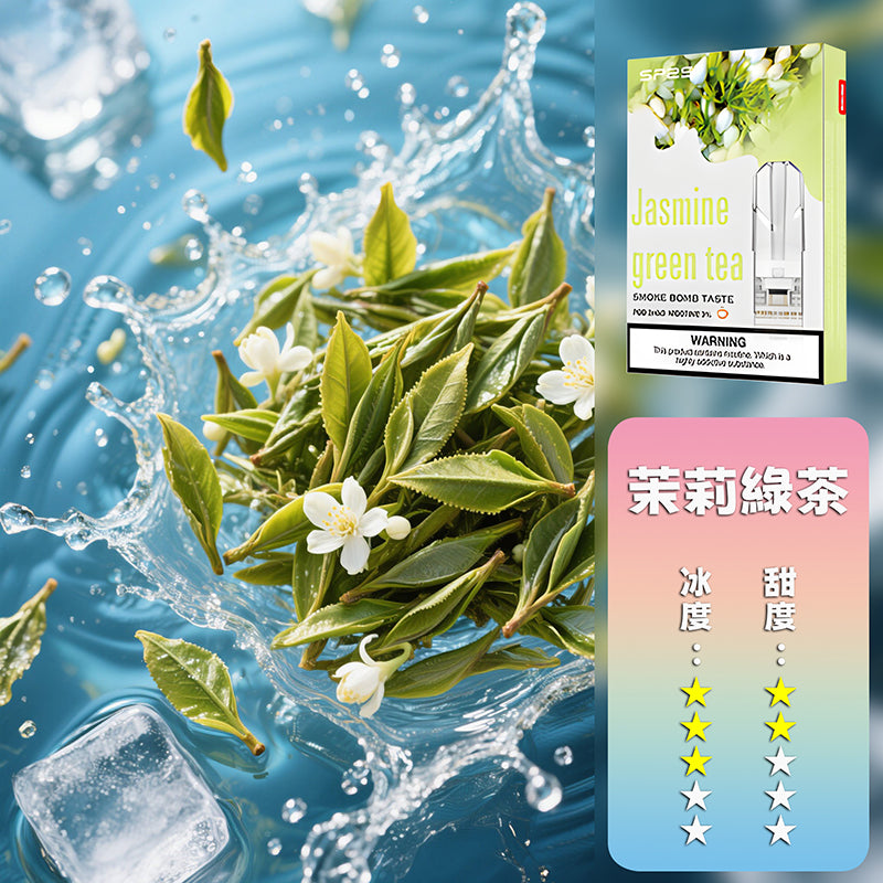SP2s思博瑞 一代通用煙彈