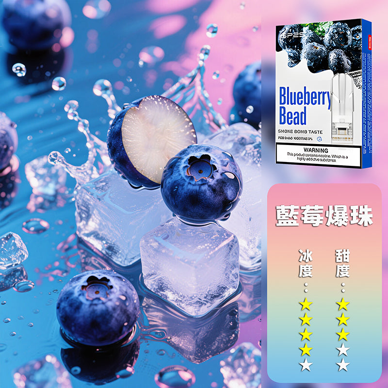 SP2s思博瑞 一代通用煙彈