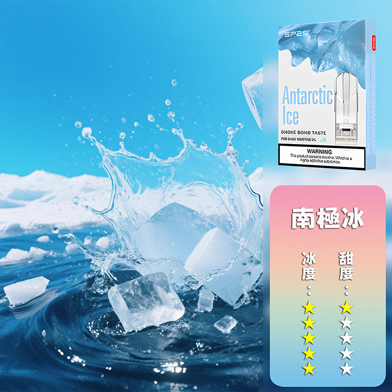 SP2s思博瑞 一代通用煙彈