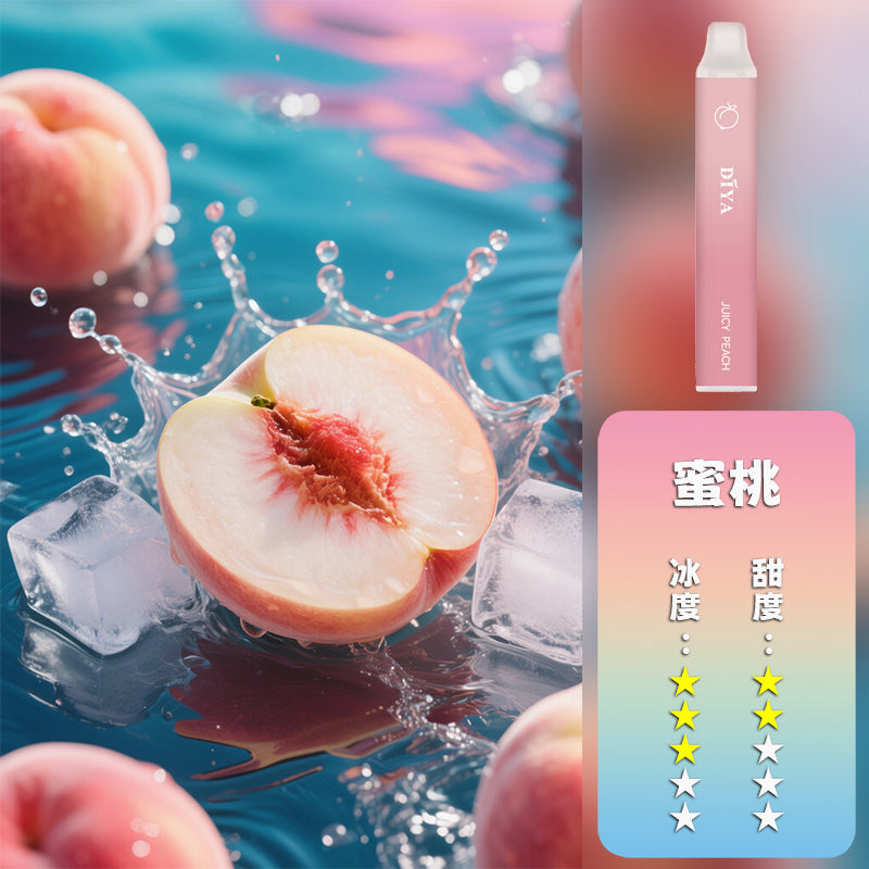 DIYA 抛棄式 7500口