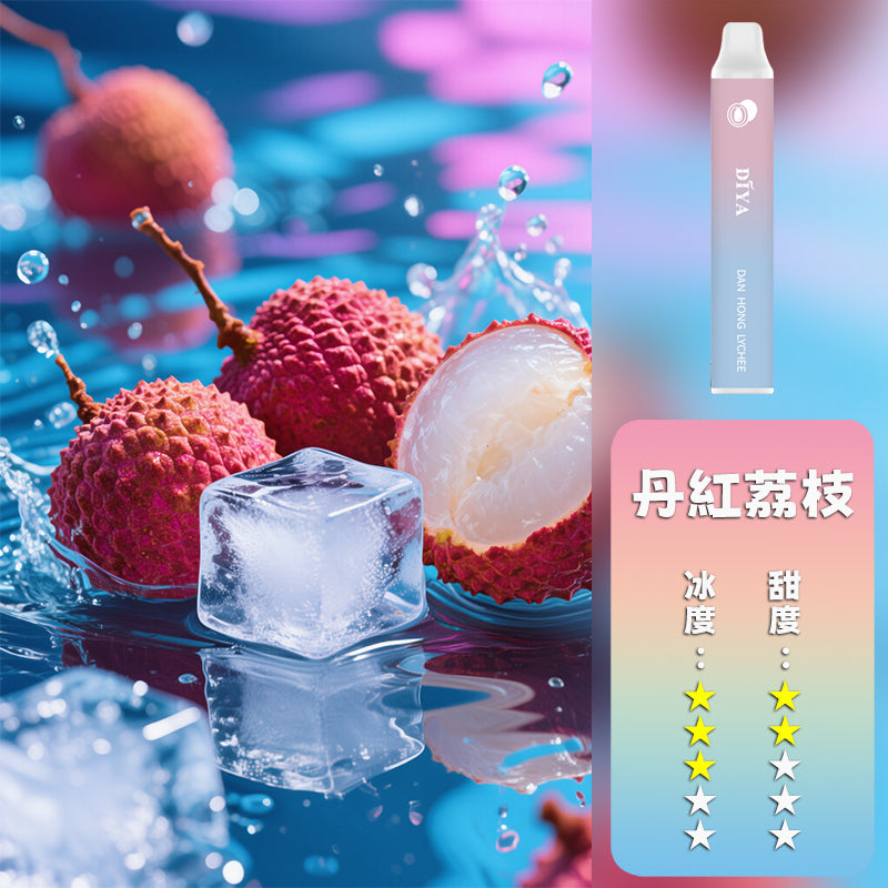 DIYA 抛棄式 7500口