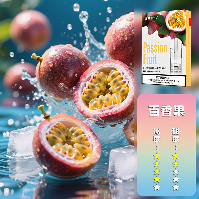 SP2s思博瑞 一代通用煙彈