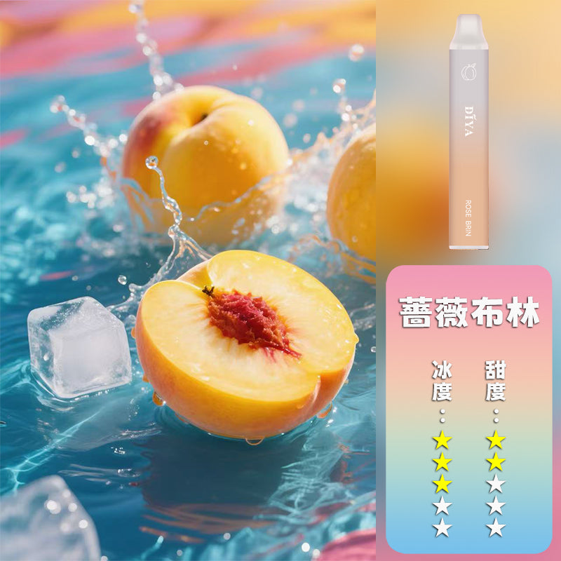 DIYA 抛棄式 7500口