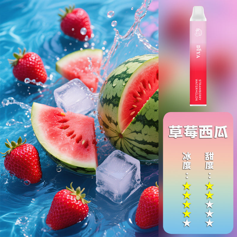DIYA 抛棄式 7500口