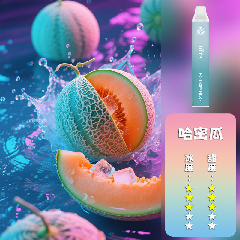 DIYA 抛棄式 7500口