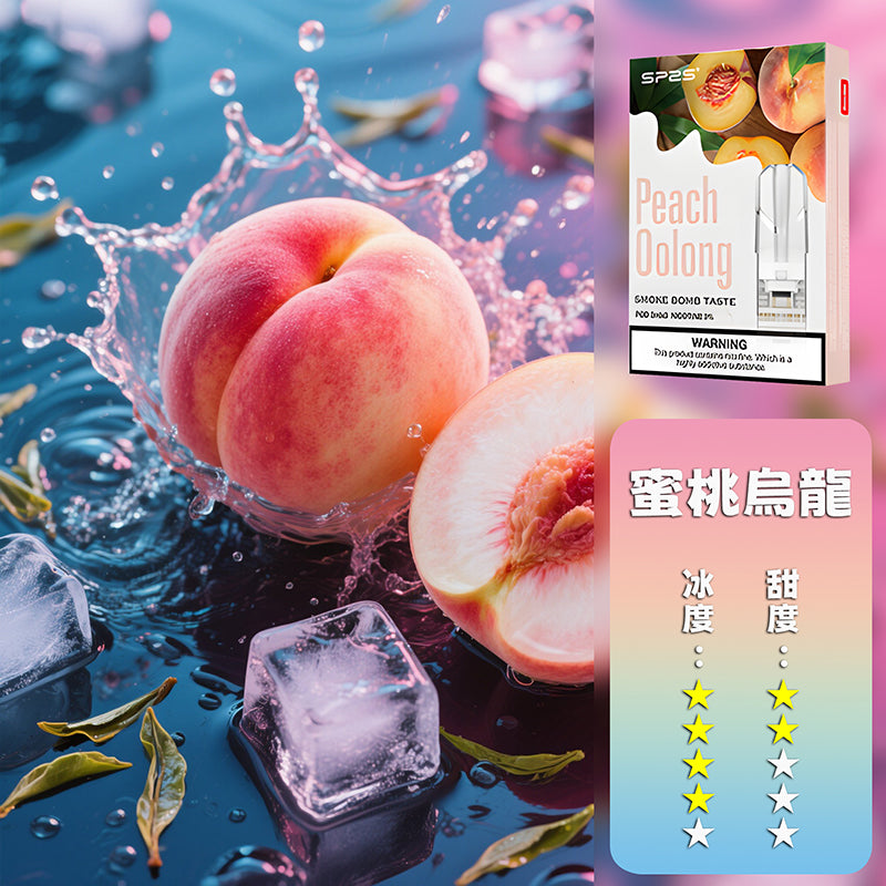 SP2s思博瑞 一代通用煙彈