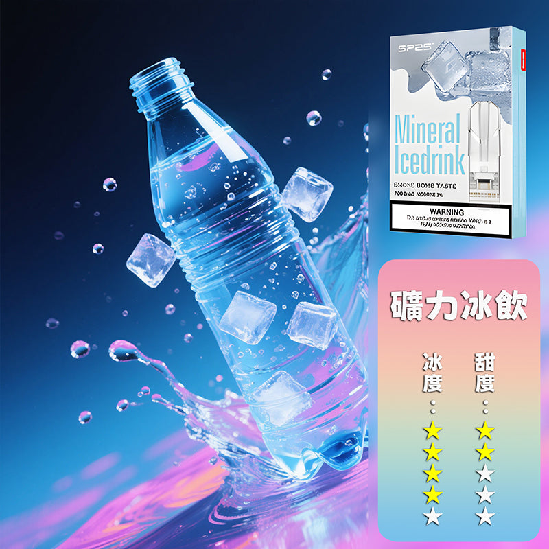 SP2s思博瑞 一代通用煙彈