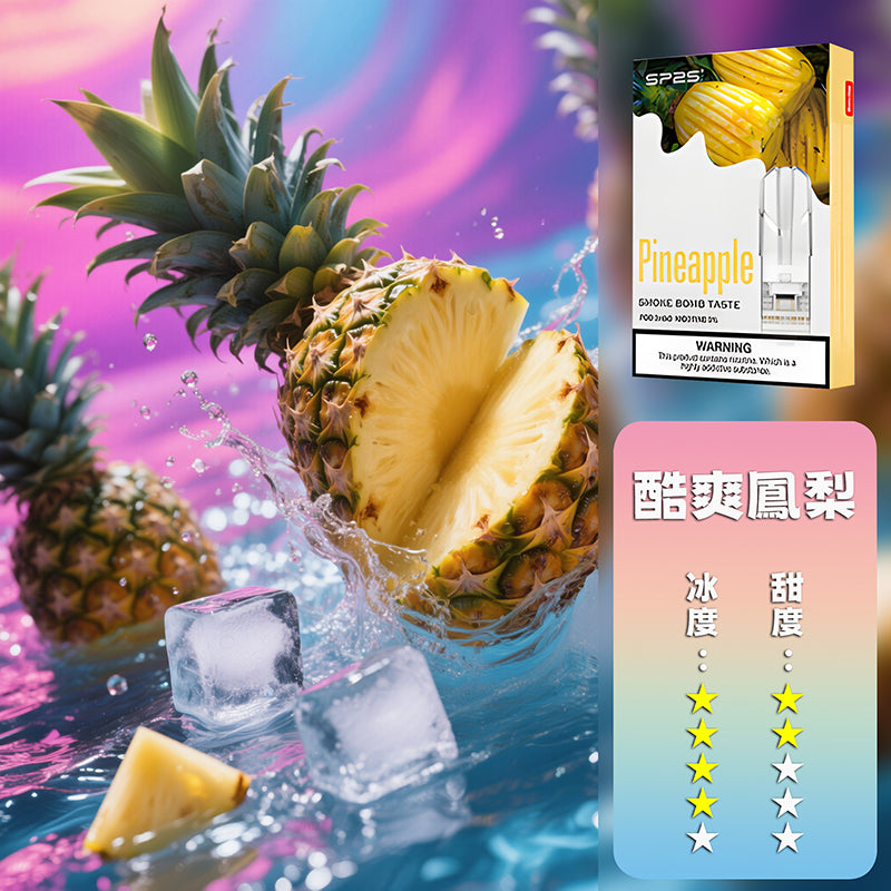 SP2s思博瑞 一代通用煙彈