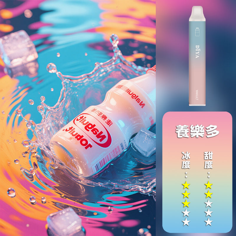 DIYA 抛棄式 7500口