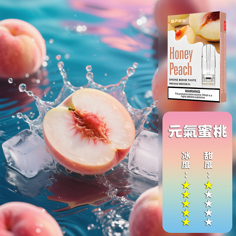SP2s思博瑞 一代通用煙彈