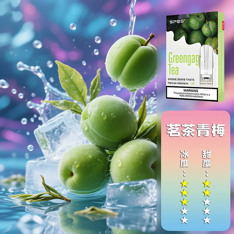 SP2s思博瑞 一代通用煙彈