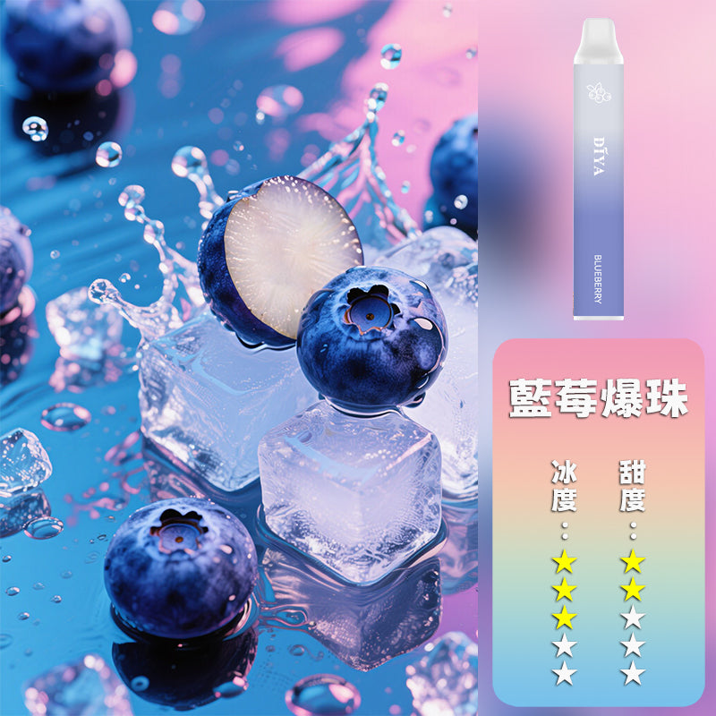 DIYA 抛棄式 7500口