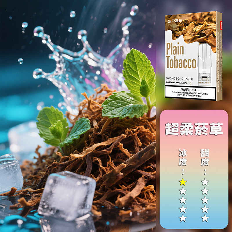 SP2s思博瑞 一代通用煙彈