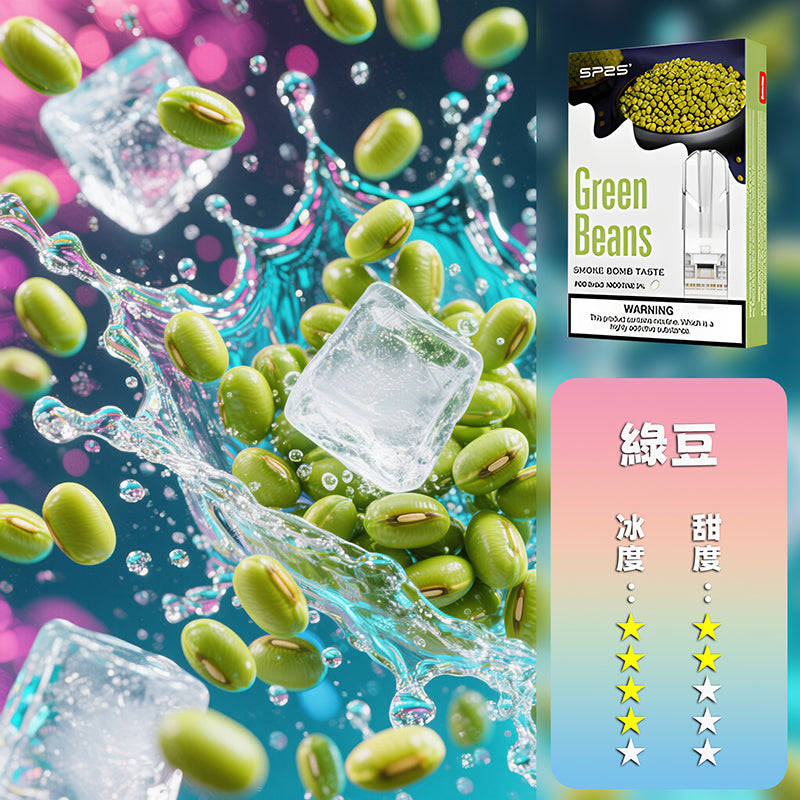SP2s思博瑞 一代通用煙彈