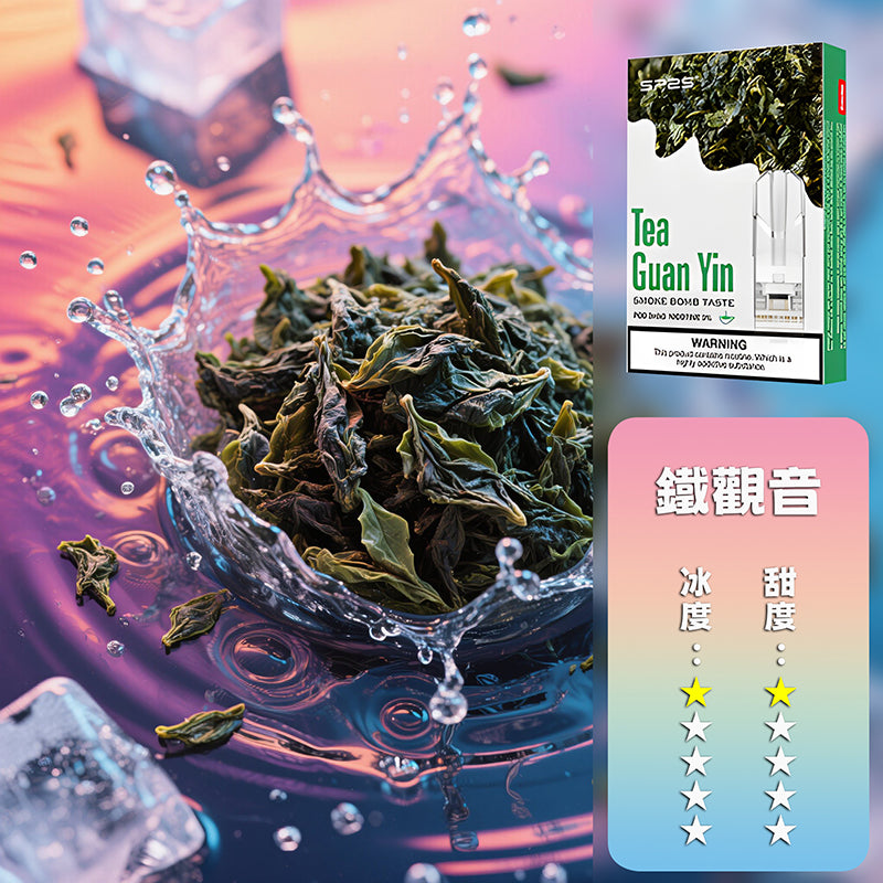 SP2s思博瑞 一代通用煙彈
