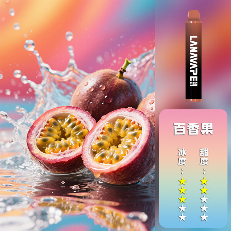 LANA 抛棄式 8000口