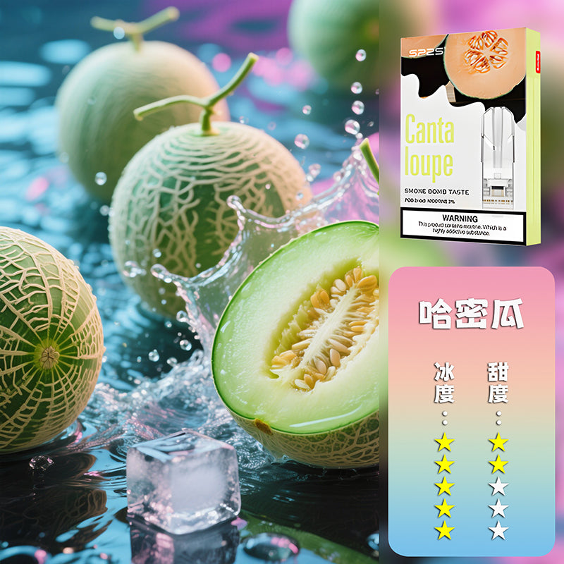 SP2s思博瑞 一代通用煙彈