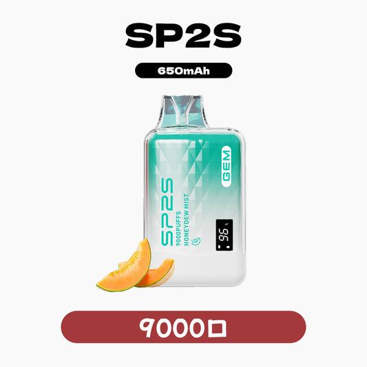 🔥SP2S拋棄式GEM9000口🔥