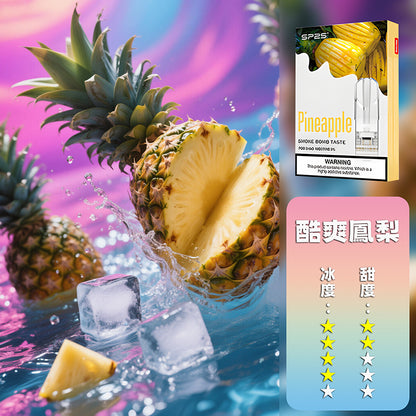 SP2s思博瑞 一代通用煙彈
