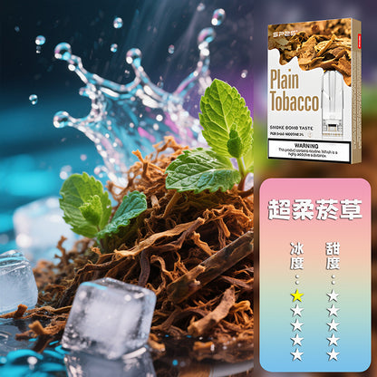 SP2s思博瑞 一代通用煙彈