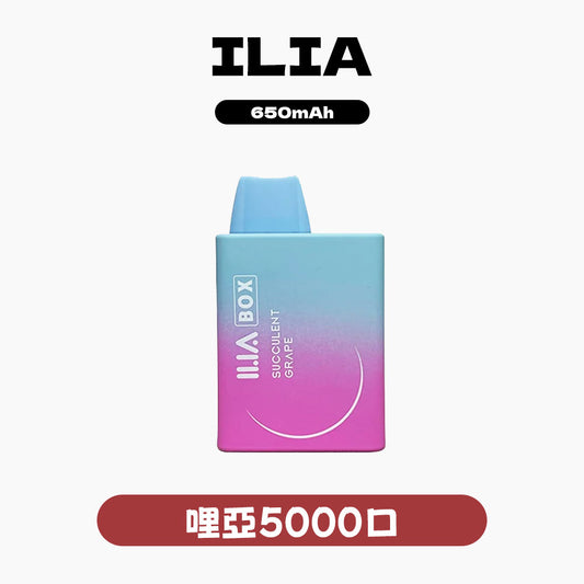 ILIA 抛棄式 5000口